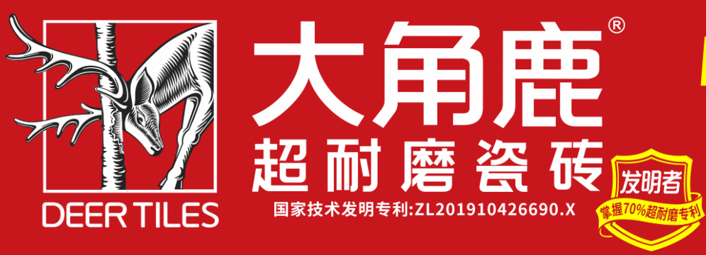 大角鹿瓷砖