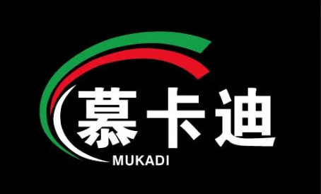 慕卡迪