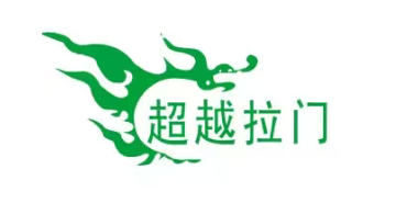 超越拉门