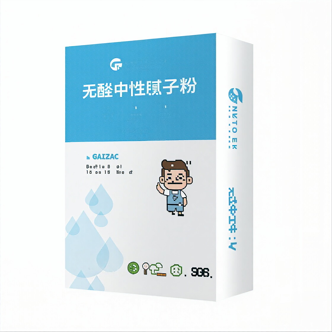 无醛中性腻子粉
