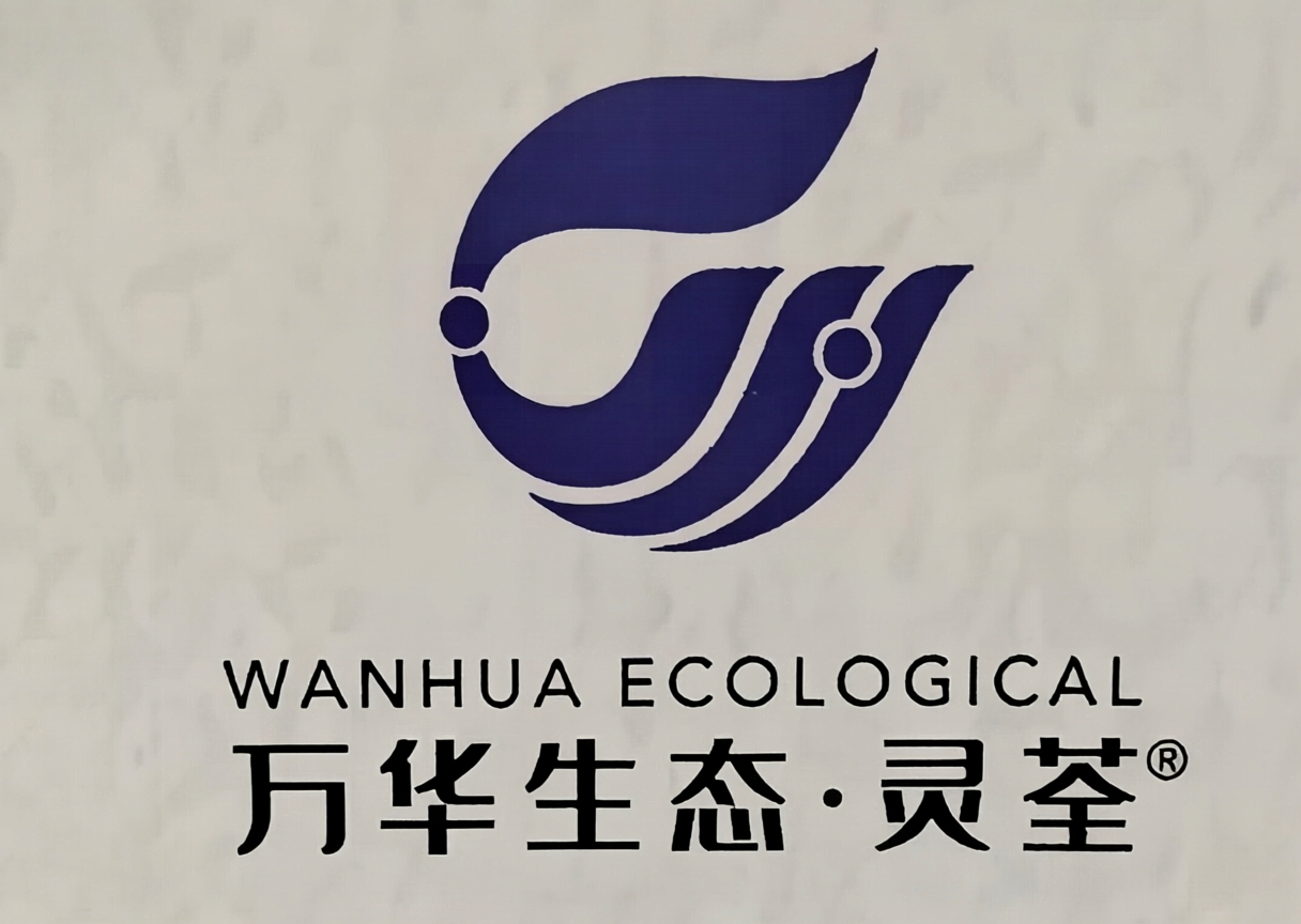 万华生态灵荃