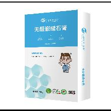 无醛嵌缝石膏